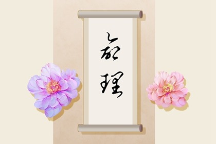 黄历万年历黄道吉日|万年历黄道吉日|2025年黄道吉日