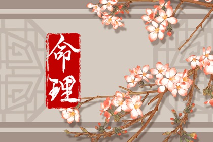 择吉黄历每日宜忌 开业择吉日 择吉日查询
