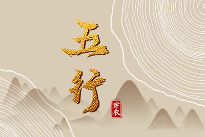 黄历万年历_万年历农历查询_万年历老黄历吉日查询