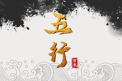 今日农历黄道吉日查询,农历查询,万年历农历查询