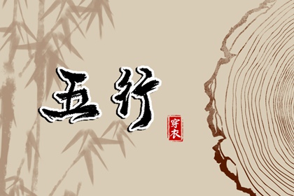 老黄历 民间老黄历 日历黄历