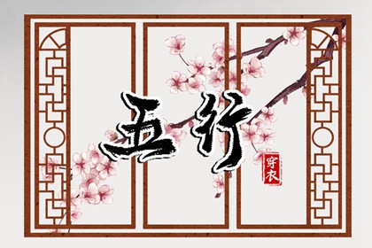 黄历择吉|结婚择吉日|择吉日查询