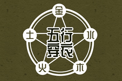 择吉黄历 2025年黄历吉日查询 中国老黄历