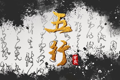 黄道吉日|万年历黄道吉日|2025年黄道吉日吉时查询
